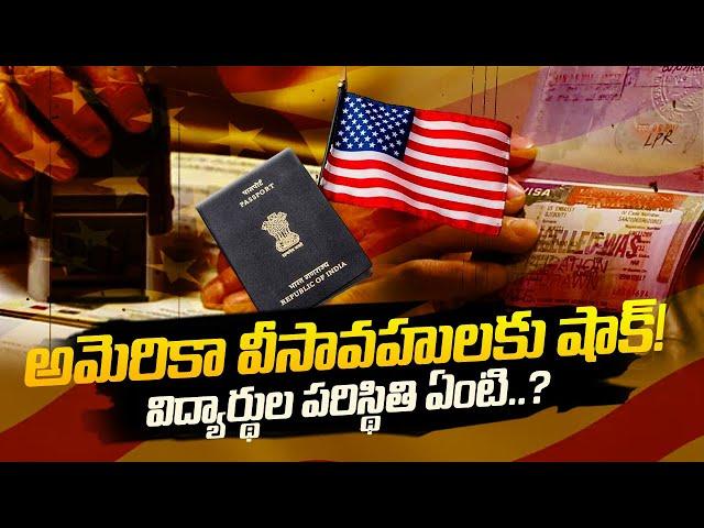 BAD News for Visa Holders in USA | Visa Strict Rules & Restructions from July | SumanTV California