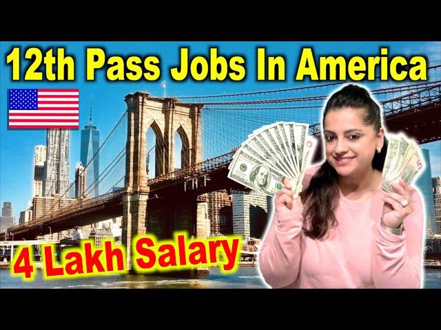 12th Pass Jobs In America | America Kaise Jaa Sakte Hai?