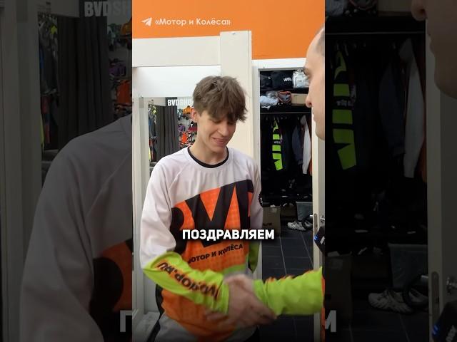 Принял участие в конкурсе и ВЫИГРАЛ джерси BVDSHOP #розыгрышмк #деньпитбайкера #питбайк #эндуро