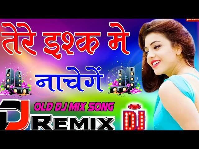 Tere Ishq Me Nachenge Dj Remix Dj Rupendra Style Dance Special Mix By Dj