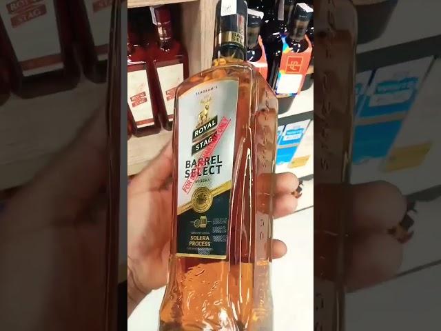 ||®Royal Stag Barrel Select #liquor #daru #views #foryou #oldisgold #shorts #drink