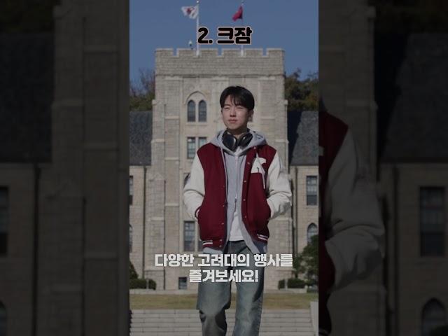 고려대 용어 사전 KUtionary
