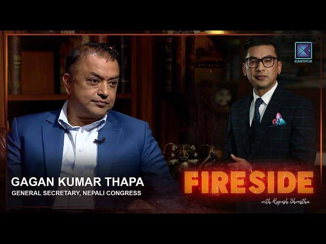 Gagan Kumar Thapa ( General Secretary, Nepali Congress )| Fireside  | 10 Feb 2025