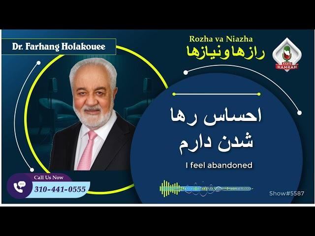 show5587. احساس رها شدن دارم