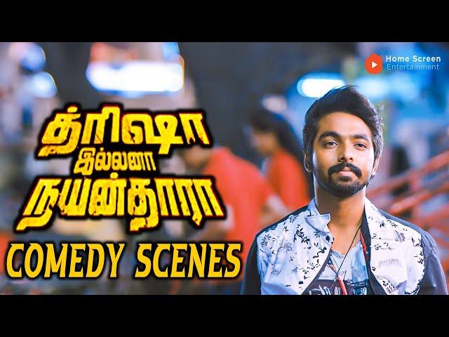 Trisha Illana Nayanthara Comedy Scenes | The Romance Relay: From Ramya to Priya ! | G.V.Prakash