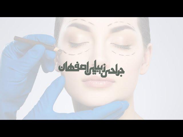 طراحی سایت پزشکی خدماتی جراحی زیبایی اصفهان توسط تفکر برتر