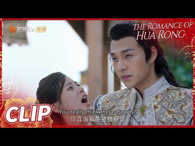 Qin Shangcheng holds Hua Rong up and kiss her! | The Romance of HUA RONG | Clip | 一夜新娘 | MGTV US