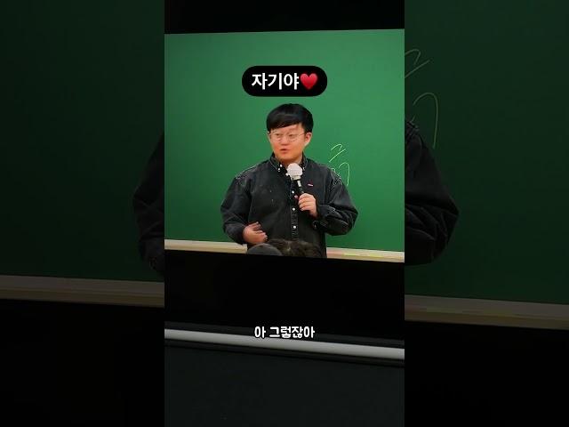 자기야️