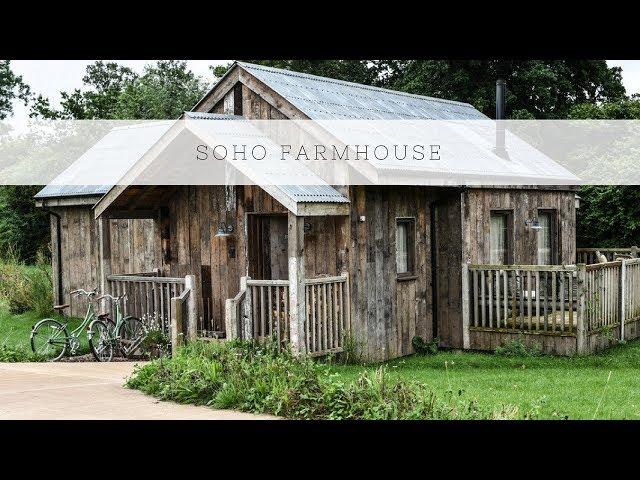 Soho Farmhouse: Inside the UK's most exclusive hotel