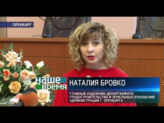 Оренбург украшают к Новому году