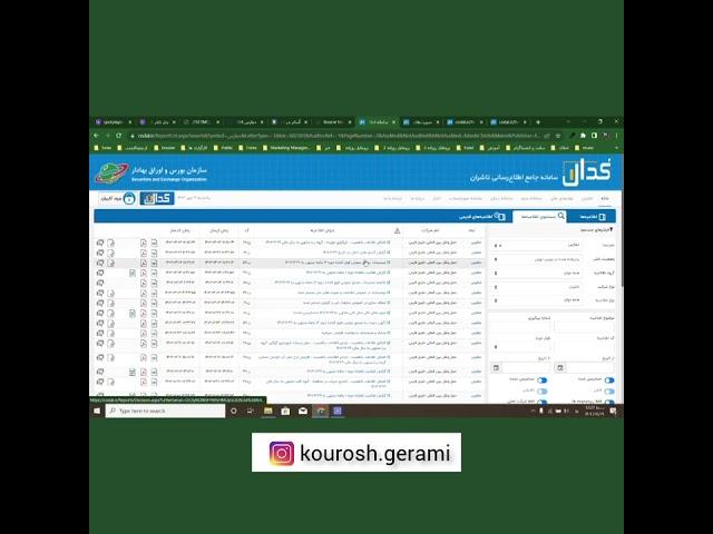 هشدار به فعالان بازار بورس _ نکات مهم قبل از خرید سهام