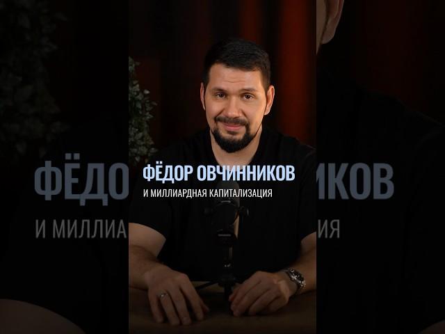 Как работает Додо Пицца | Додо Пицца франшиза | Додо Пицца маркетинг | Как открыть пиццерию