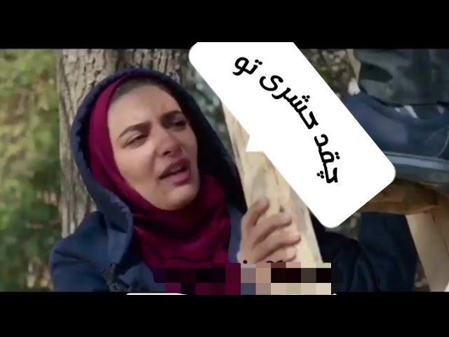 مغزکثیف (قسمت هفتم)