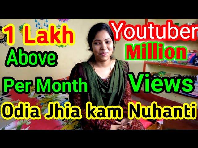 Craft Gallery Arpita ମାଡାମ୍ ଙ୍କୁ ଆସନ୍ତୁ ଜାଣିବା || Monthly Income 1 Lakh Above YouTube ରୁ ||