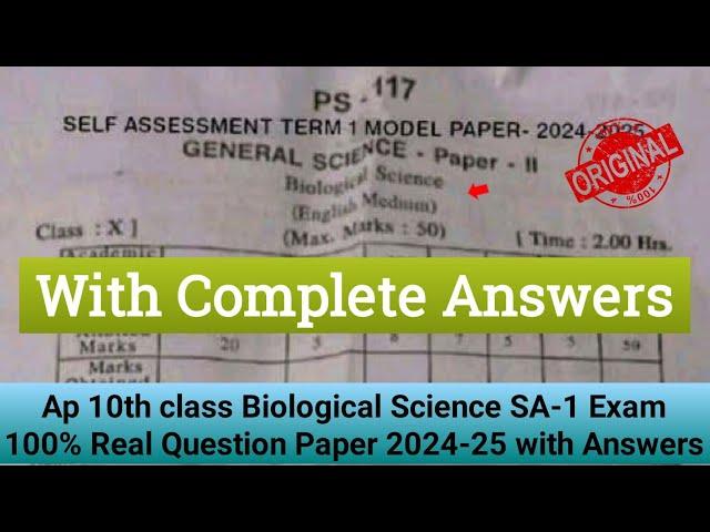 Ap 10th class biological science Sa1 exam real question paper 2024|10th Sa1 biology paper answers