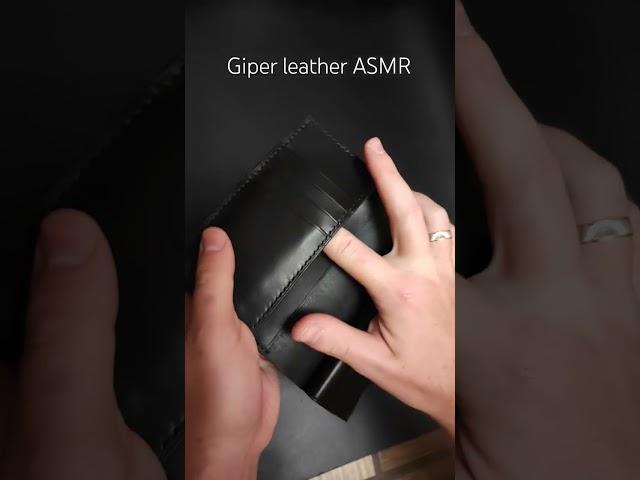 Asmr leather / асмр кожи #асмр #asmr #sound