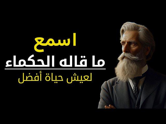 حكمة الايام - تعرف على العادات اليومية للناجحين و استثمر وقتك بذكاء  !!