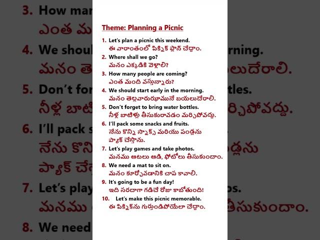 Part 60 - Planning a Picnic #PicnicEnglish #SpokenEnglishTelugu #PlanWithFriends #SreeSatyamEnglish