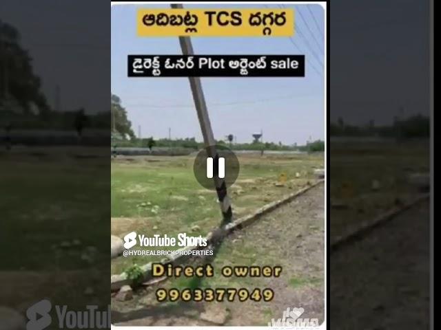 ADD-523: BHASHYAM HMDA PLOT FOR SALE IN ADIBATLA TCS AND FOXCONN CYBER COUNTY