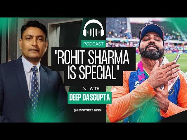 Rohit Sharma has changed Indian cricket: Deep Dasgupta - Hindi Podcast Byte - Champions Trophy