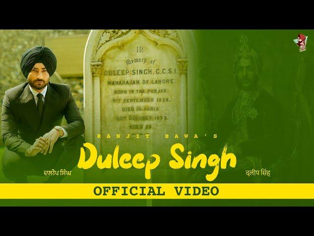 DULEEP SINGH (Official Music Video) Ranjit Bawa | Babbu | Latest Punjabi Song 2023