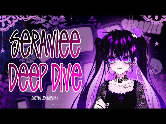 [Q&A] SERAVIEE Answer time