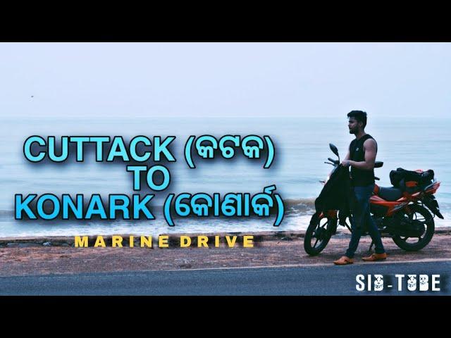 CUTTACK TO KONARK MARINE DRIVE MOTO VLOG CINEMATIC VIEWS!!