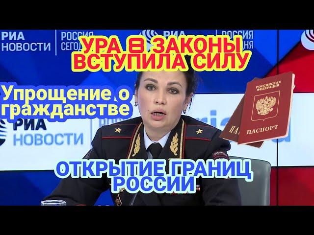 Срочное обращение В. Казакова про Мигрантов.