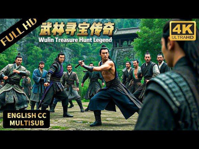 经典武侠电影！神珠吸取千年精华，武林恩怨抢夺宝藏！#电影放映厅 #武侠 #奇幻