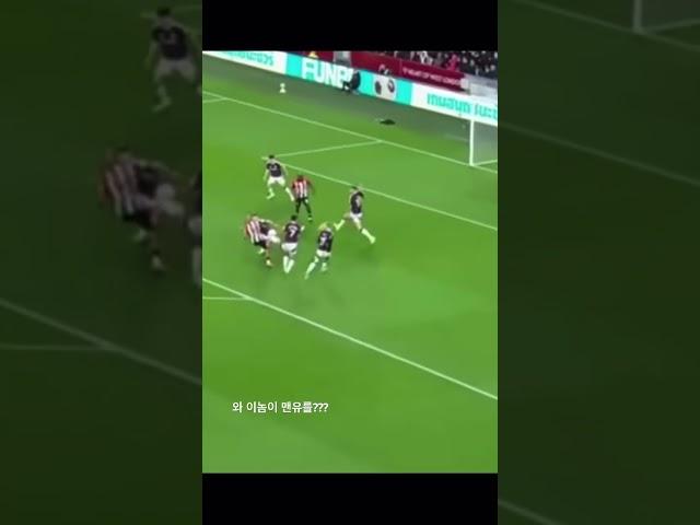 맨유 음뵈모 영입
