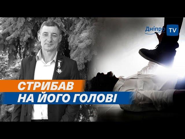  ВБИВСТВО СПІВРОБІТНИКА ТЦК: шокуючі подробиці