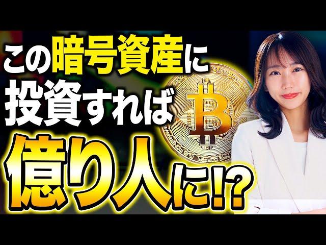Should people over 50 invest in BTC? We'll give you a thorough explanation of the latest informat...