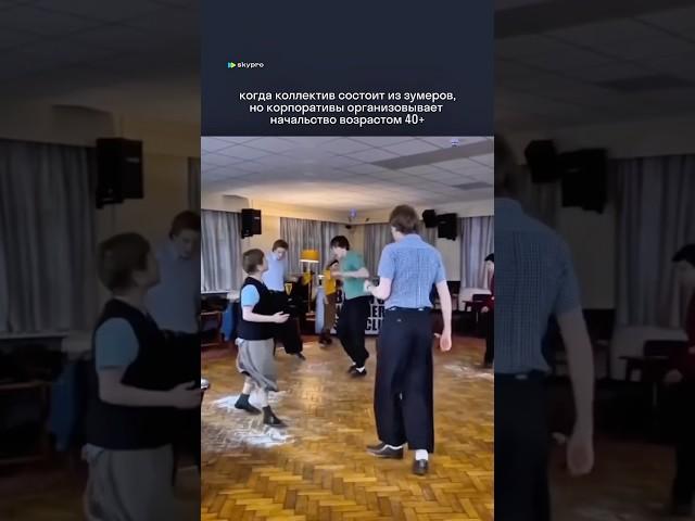 Минусы? 