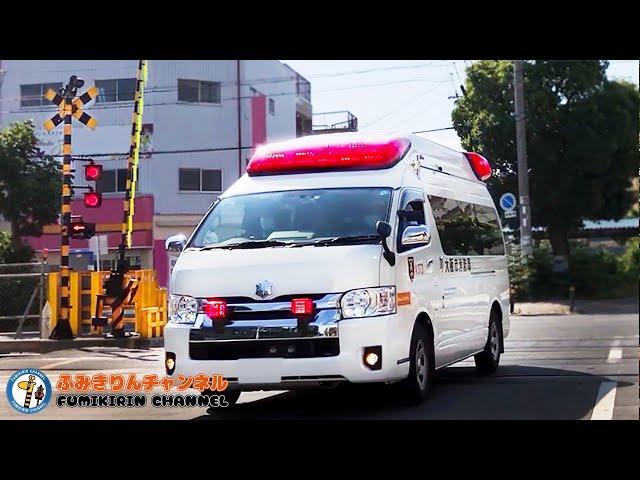 【Ambulance】Railroad crossing movie43【service vehicle】Emergency Vehicle