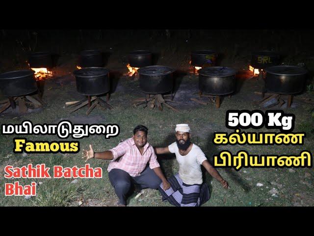 Bulk Biryani Making With Sathik Batcha Bhai|Muslim Marriage Style Biryani|Village Food Safari|suppu