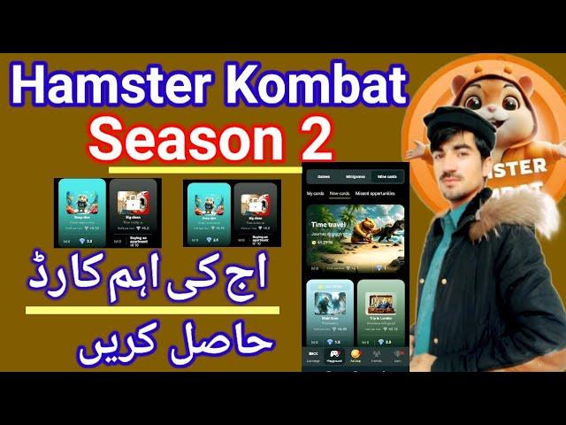 Season 2 Hamster Kombat New card New Update Hashil Kry