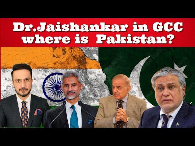 Dr.Jaishankar in GCC where is  Pakistan?