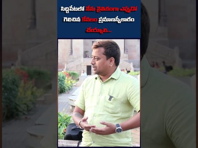Chakradhar Goud latest interview with mahipalyadav #trendingshorts #viralshorts #telugu