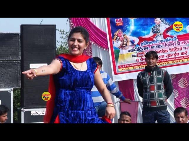 आज नही देखा तोह सपना का ये डांस कभी नही देख पाओगे | Sapna Choudahry Dance | New Sapna Dance |