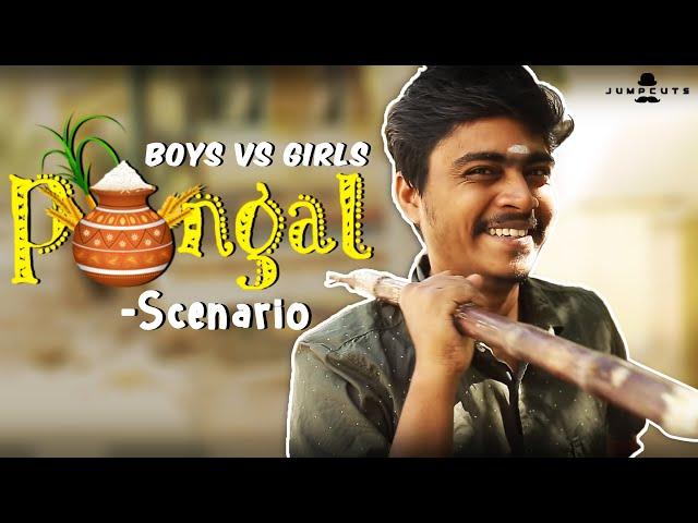 Boys Vs Girls - Pongal Scenario | Jump Cuts