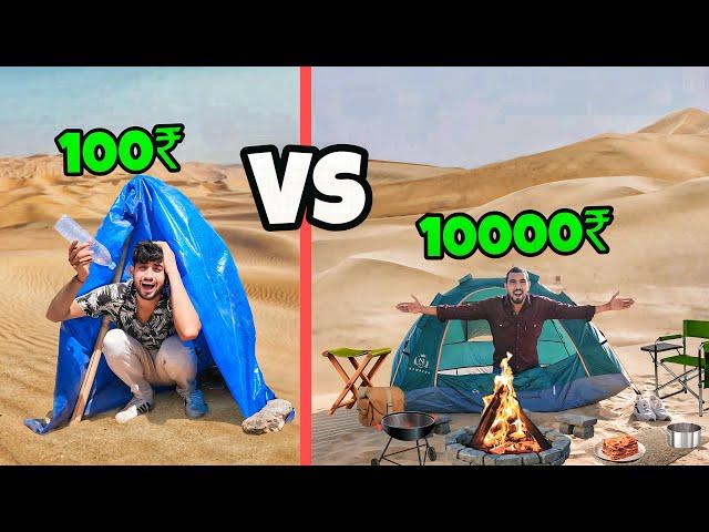 Low to high budget overnight survival challenge in desert