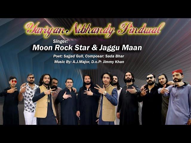 Yariyan Nibhande Laaj pal Pindiwal Jaggu Maan Latest New Punjabi Song  2021