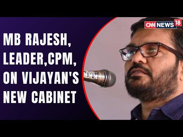 MB Rajesh, CPM: I Will Try To Uphold Rights Of Each Member Of House | Vijayan Govt 2.0 | CNN News18