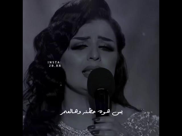 اتمنى اضمك بالقلب | اصيل هميم @2b.rr