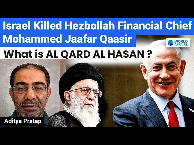 Israel Killed Hezbollah Financial Chief Mohd Jafaar Qaasir | What is AL Qard Al Hasan? World Affairs