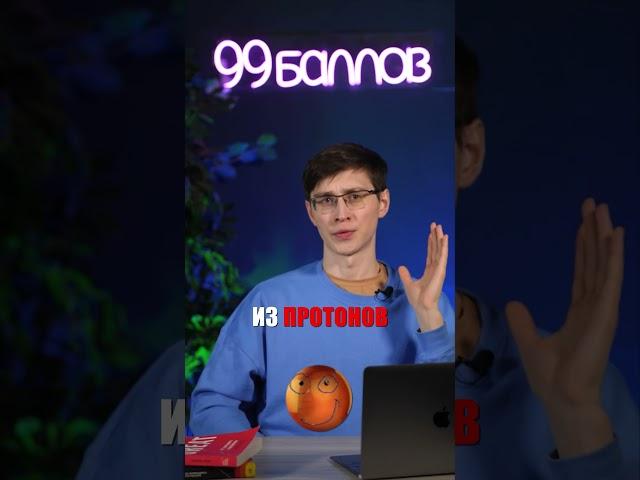 Человечество в кубике сахара  #физика #10класс #егэ #подготовка #огэ