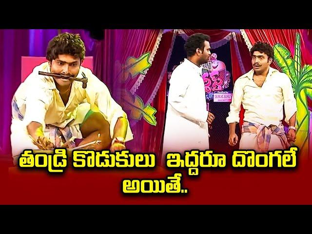 Getup Srinu & Ram Prasad Top 5 Skits | Extra Jabardasth | 6th May 2024 | ETV