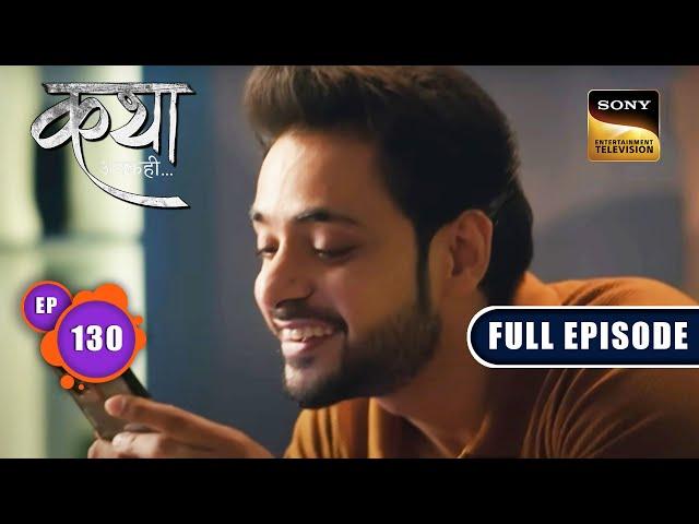 प्यार की पहचान  | Katha Ankahee - Ep 130 | Full Episode | 2 June 2023