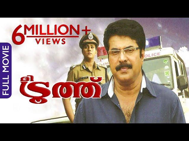 The Truth Malayalam Full Movies | Investigative Thriller | Super Hit Movie | Mammootty