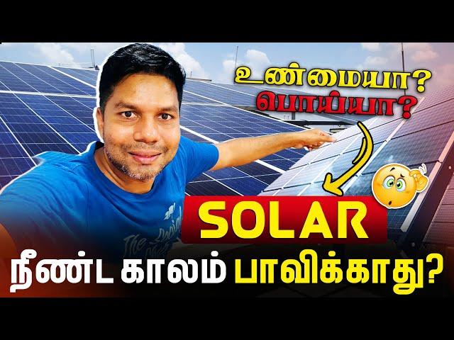 Solar? உண்மையா? பொய்யா? | Rj Chandru Report